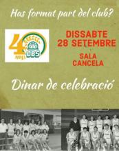 Dinar 40 Aniversari